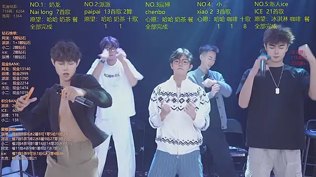 NCT-111のウェブカメラショー