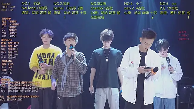 NCT-111 webcam show