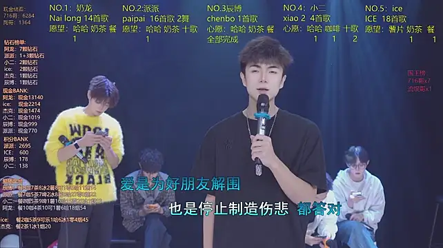 NCT-111 Webcam-Show