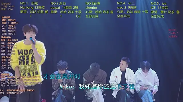 NCT-111 Webcam Show