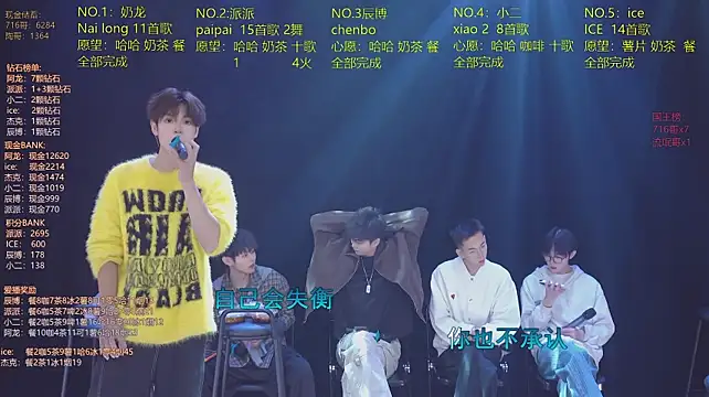 NCT-111 Webcam show