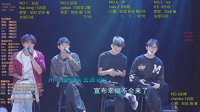 NCT-111 Show Webcam