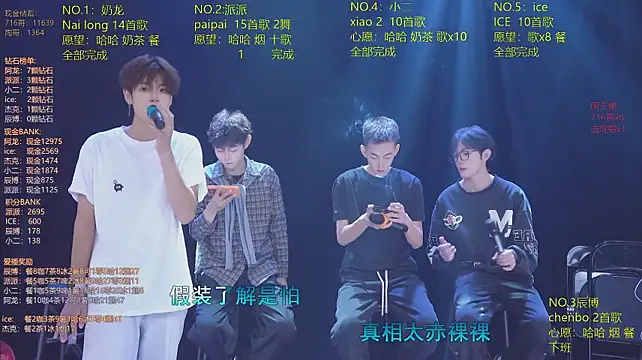NCT-111's Webcam Show