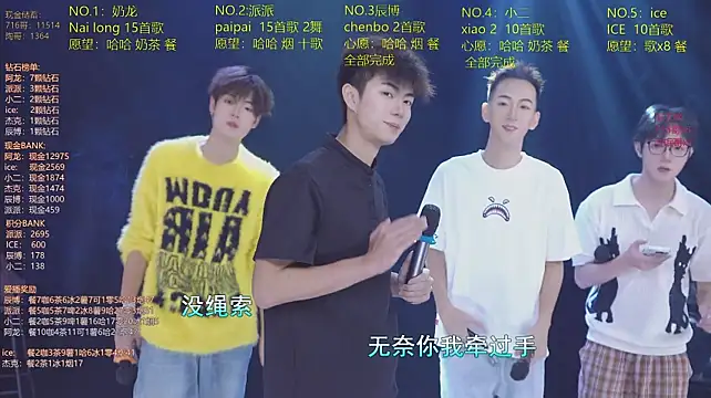 NCT-111 Show Webcam