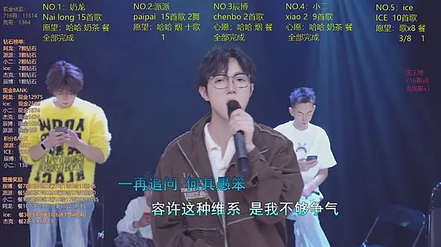 Вебкам-шоу NCT-111