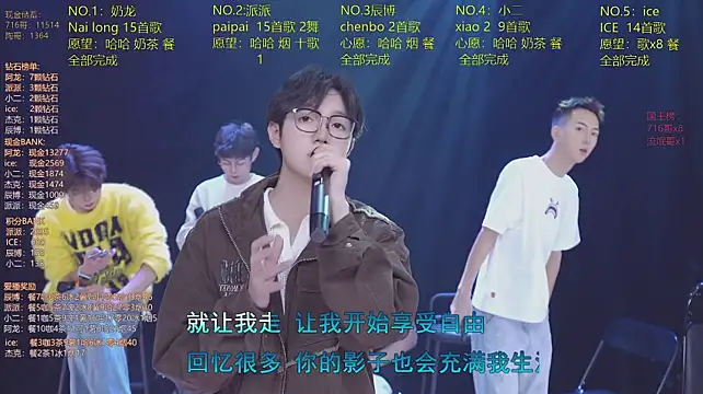 Вебкам-шоу NCT-111
