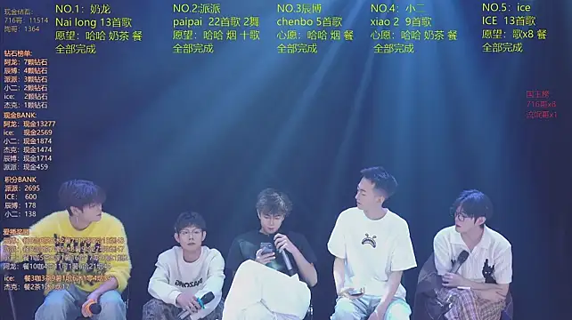 הופעת וובקאם של NCT-111