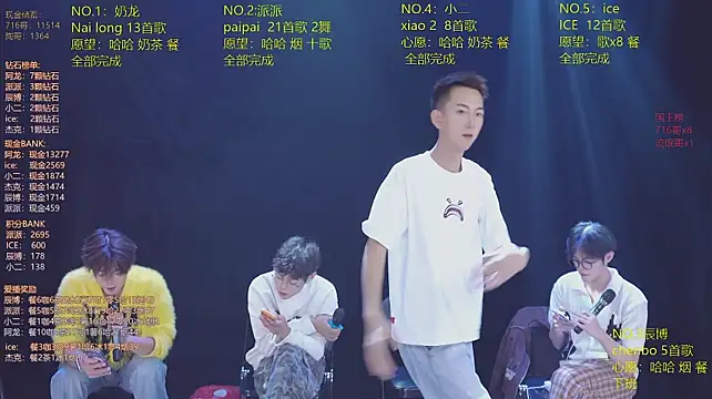 NCT-111 Webcam Show