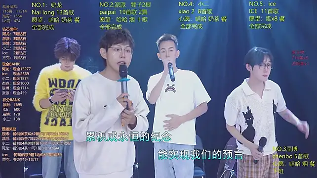 NCT-111 Webcam show