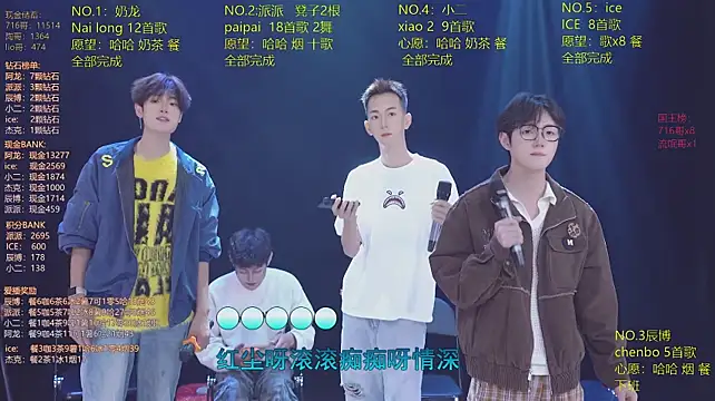 NCT-111 网络视讯表演