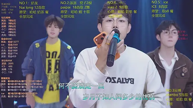 NCT-111 在線直播表演