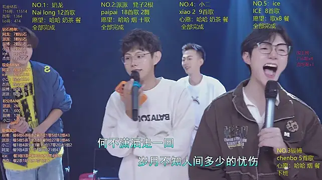 NCT-111 Webcam show
