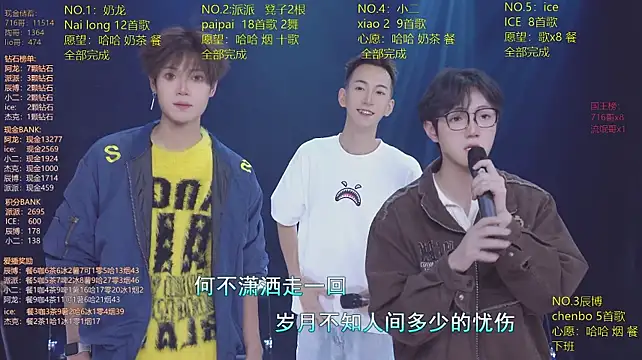 NCT-111 Webcam show
