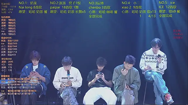 NCT-111 Webcam-Show