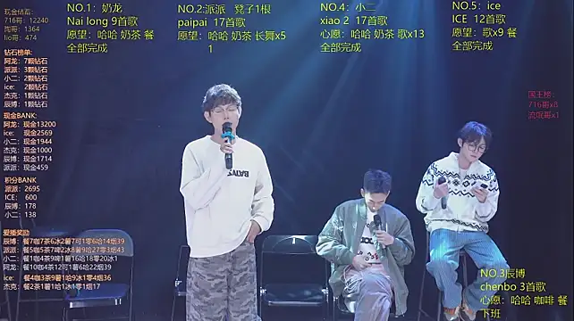 NCT-111 웹캠 쇼