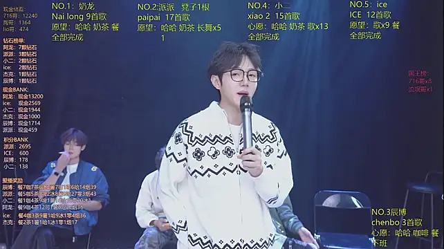 NCT-111 Show Webcam