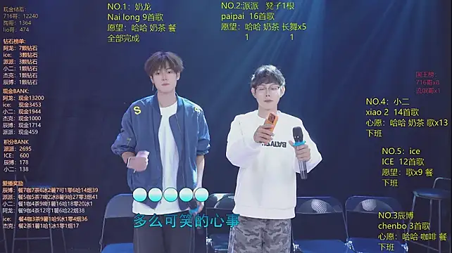 NCT-111 웹캠 쇼