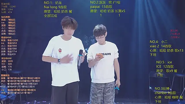 NCT-111 Webcam show