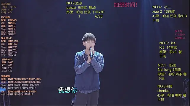 NCT-111 在線直播表演