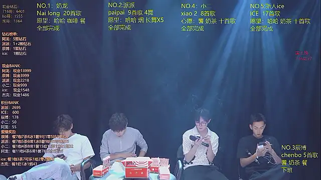 NCT-111 Webcamshow