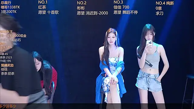 IVE-111 Show Webcam