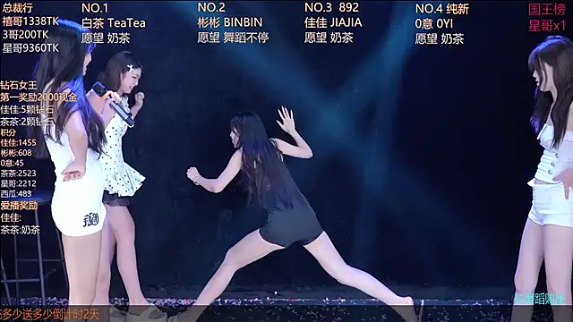 IVE-111 网络视讯表演