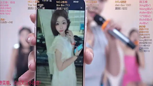 IVE-111 – webcam-show