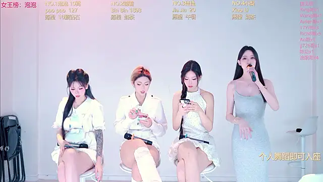 IVE-111 Show Webcam