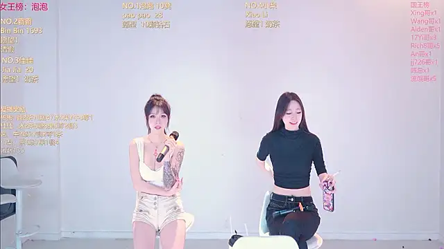 IVE-111 在線直播表演