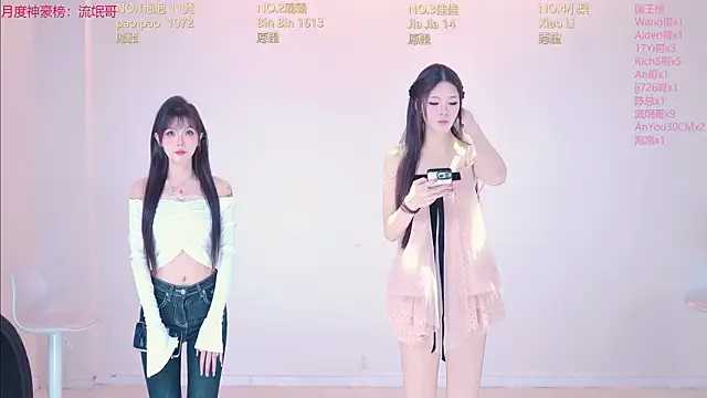 IVE-111 – webcam-show