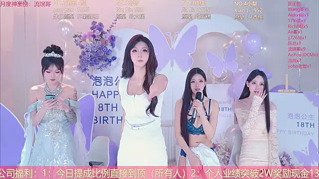 IVE-111 Webcam show