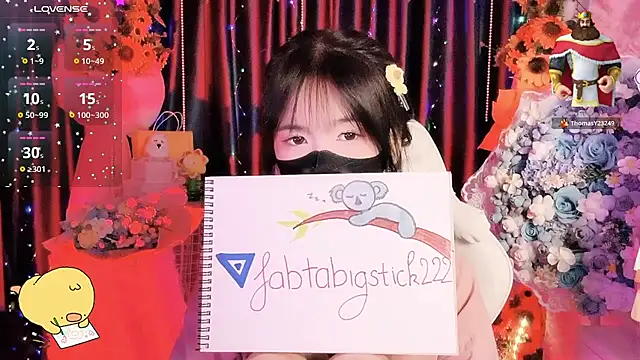 โชว์เว็บแคมของ Your-Sunshinee