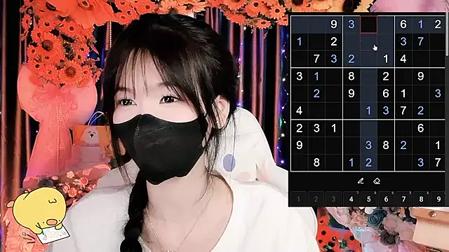Your-Sunshinee 在線直播表演