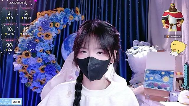 Your-Sunshinee Show Webcam
