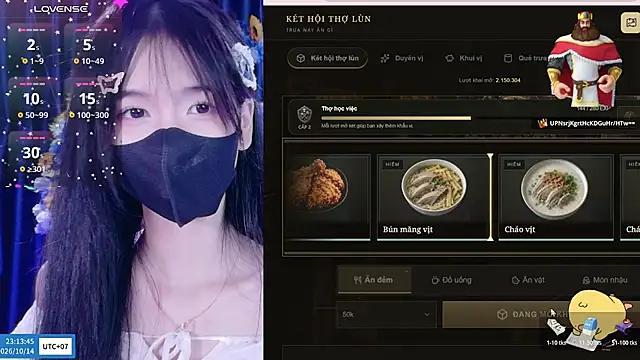 Your-Sunshinee Show Webcam