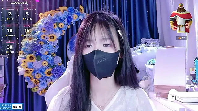 Your-Sunshinee 웹캠 쇼
