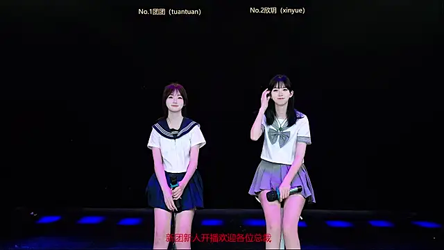 BB-002 网络视讯表演