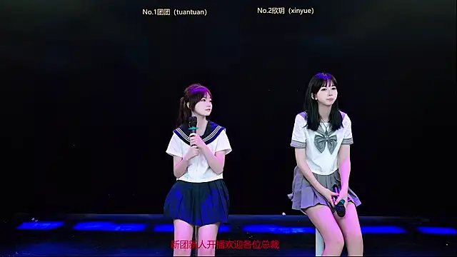 โชว์เว็บแคมของ BB-002