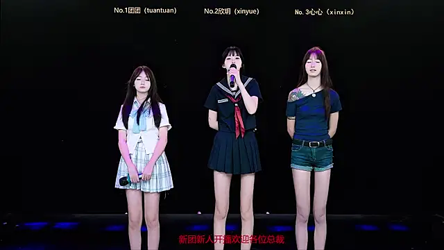 BB-002 网络视讯表演