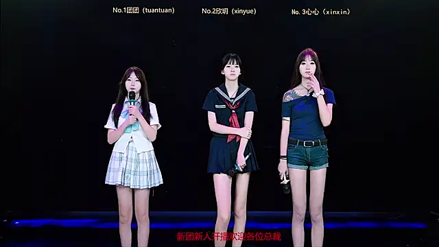 BB-002 在線直播表演