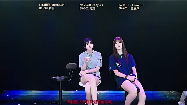 BB-002 在線直播表演