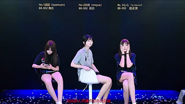 הופעת וובקאם של BB-002