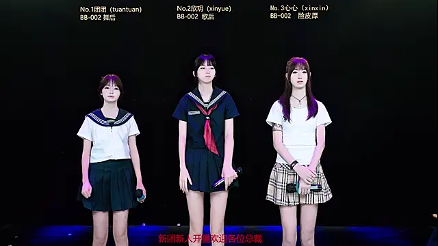 โชว์เว็บแคมของ BB-002