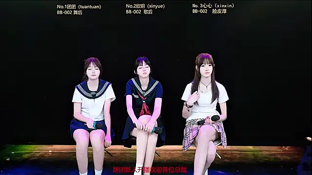 BB-002 在線直播表演