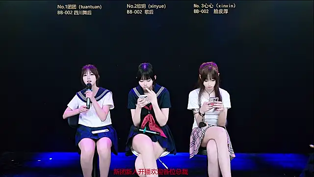 BB-002 网络视讯表演