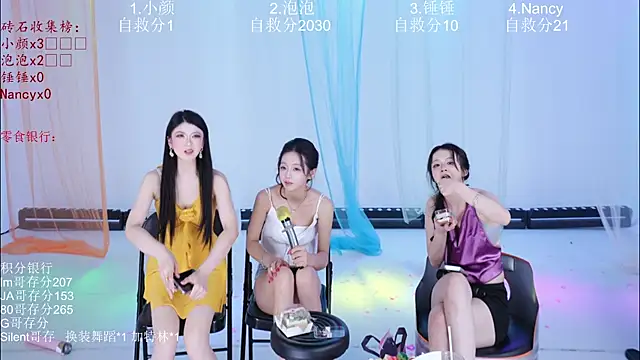 Вебкам-шоу meimei-003