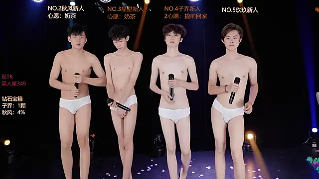 EXO-999 Webcam Show