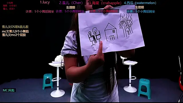xueer-01 Webcam-Show