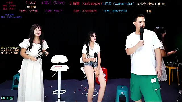 xueer-01 Show Webcam
