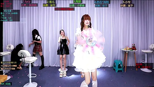 xueer-01 网络视讯表演